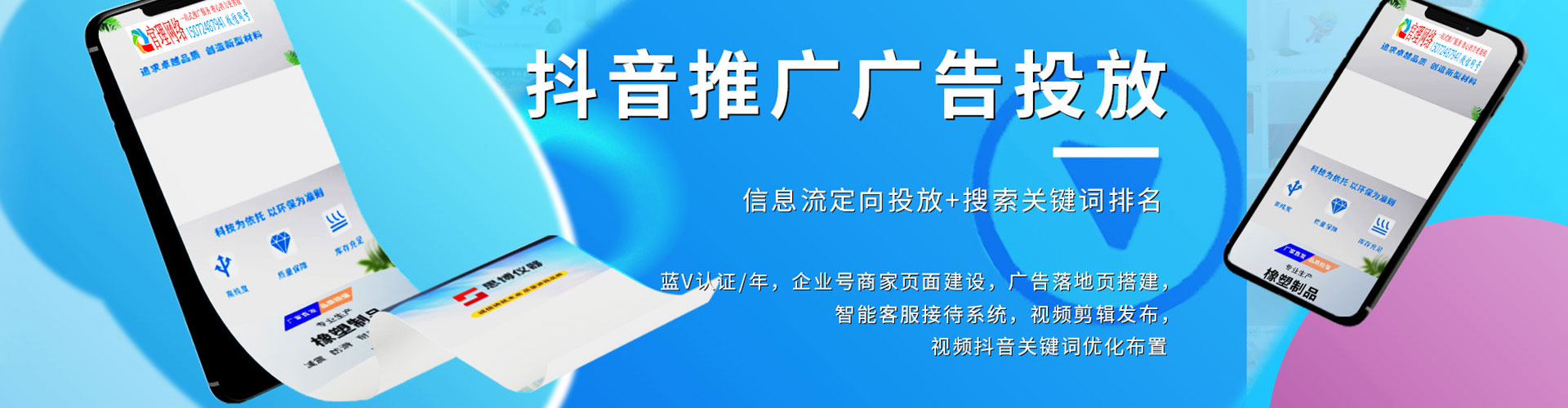 西青信息流怎么做