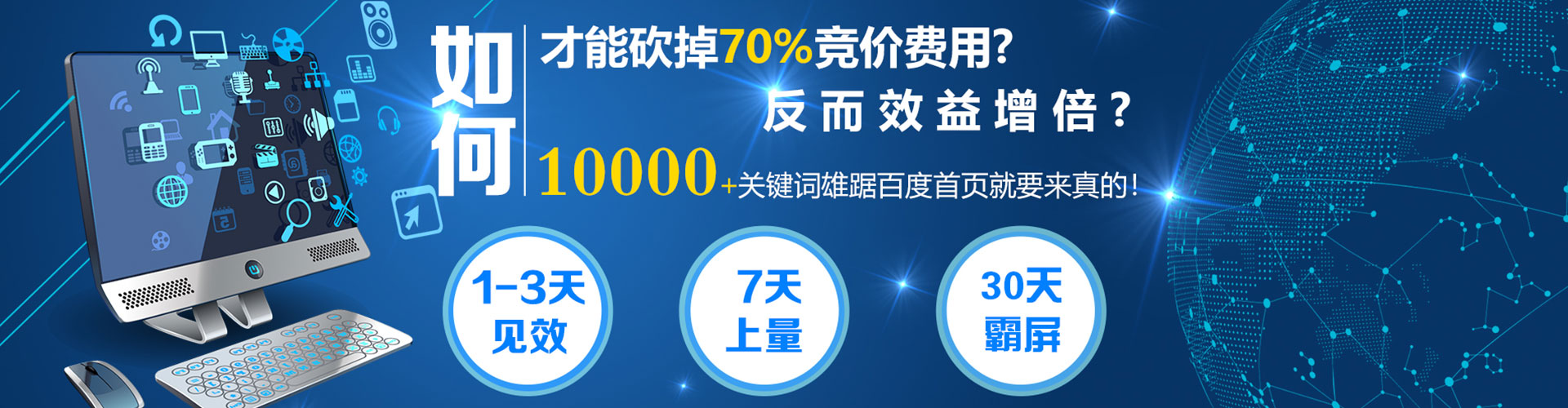 西青百度信息流