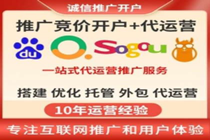 案例解析：网络推广开户全攻略