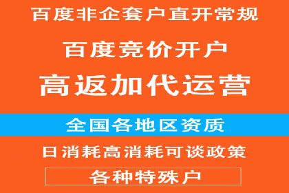 SEM优化师如何通过创意广告文案提升点击率——多行业案例分析